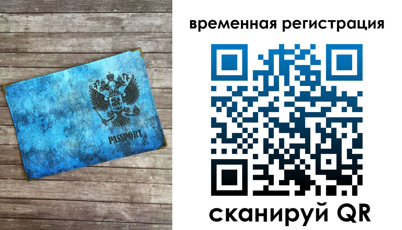 найти адрес прописки в Малоярославце