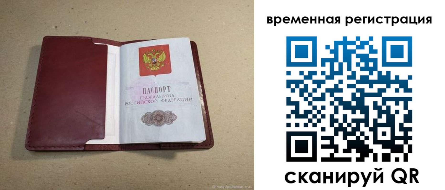 форма 3 в Малоярославце